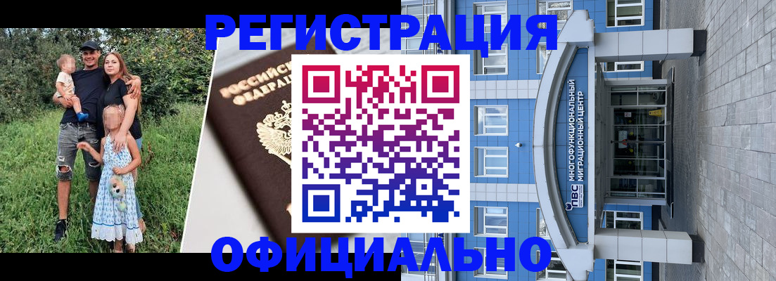 прописка в квартире в Заозёрном