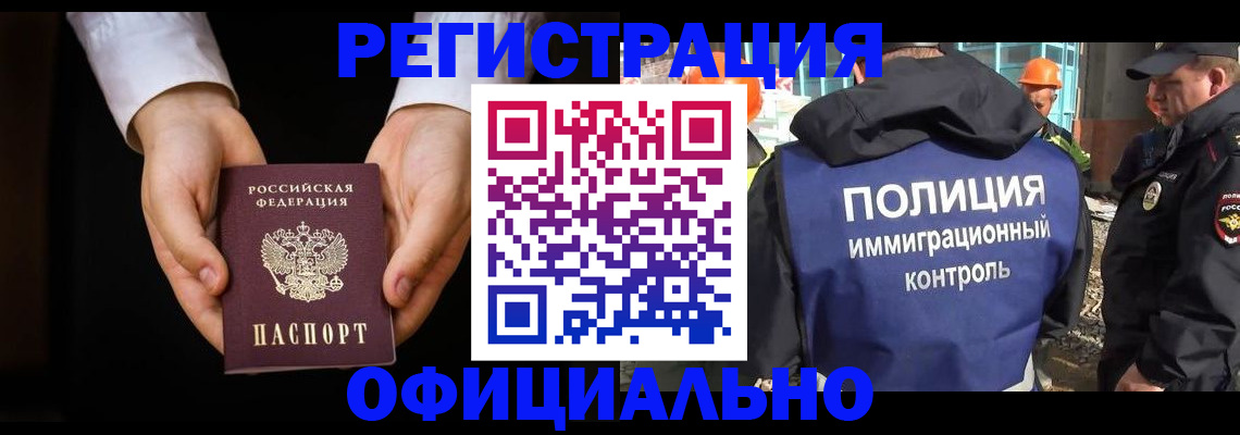 регистрация для дет. сада в Заозёрном